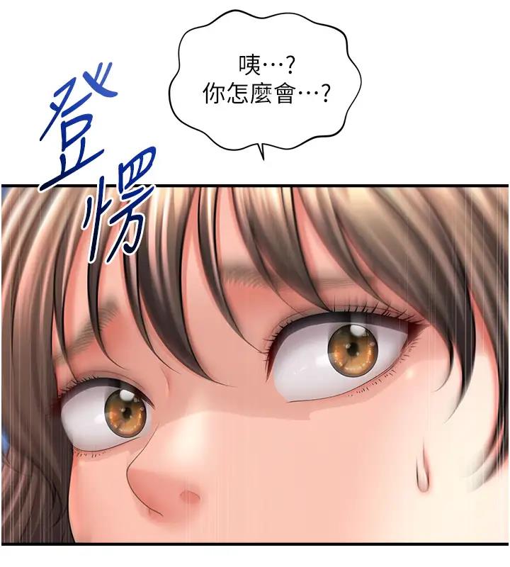 77P - 催眠撩法