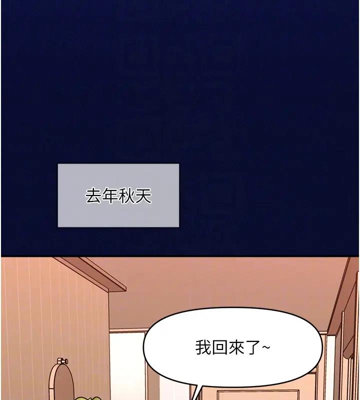 83P - 催眠撩法