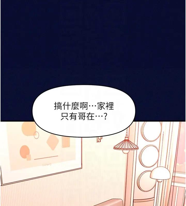 86P - 催眠撩法