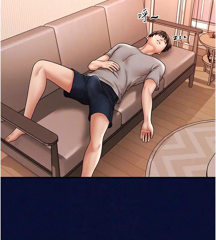 87P - 催眠撩法
