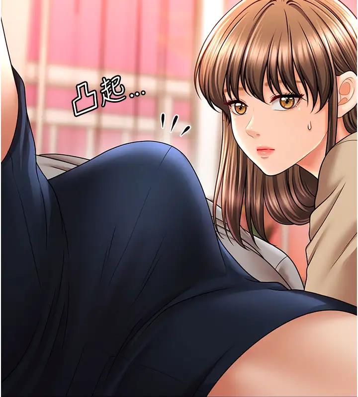 91P - 催眠撩法