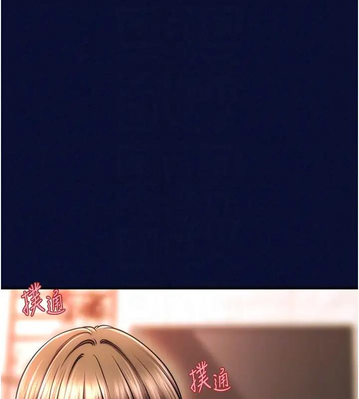 94P - 催眠撩法