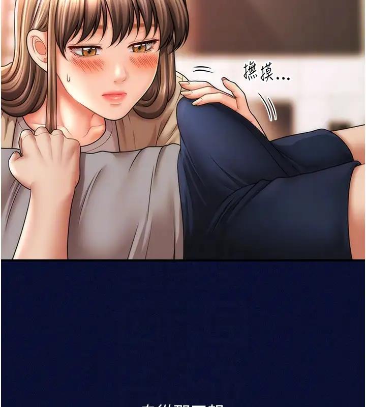 95P - 催眠撩法
