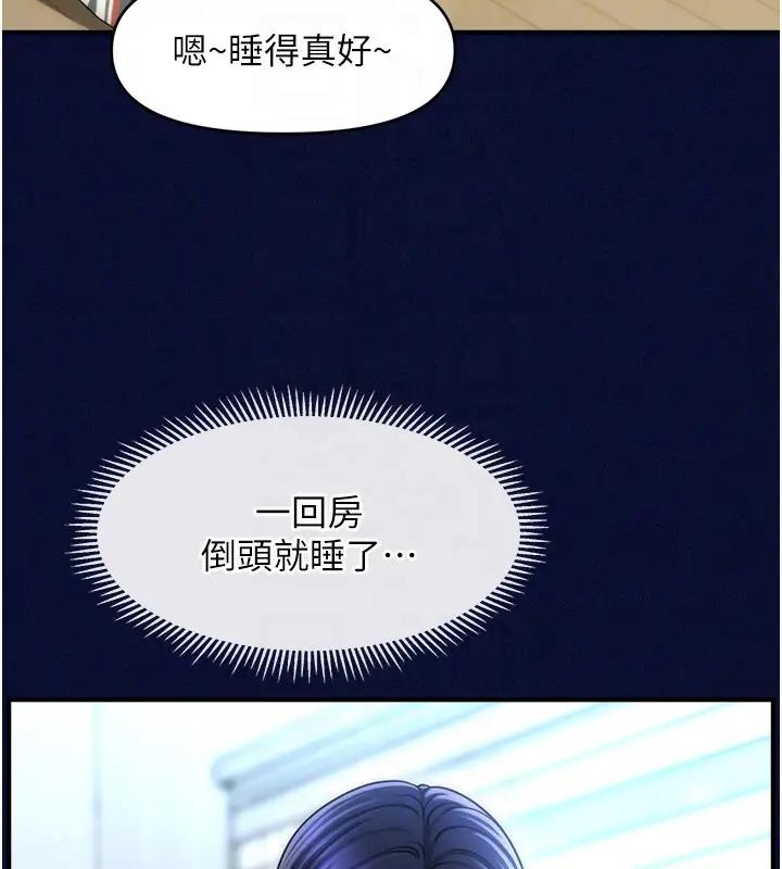 102P - 催眠撩法