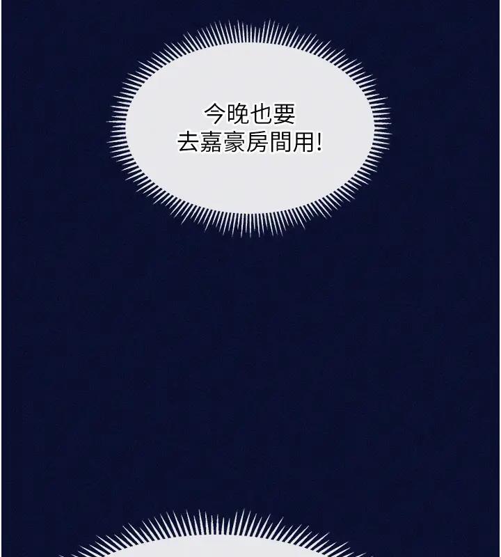 107P - 催眠撩法