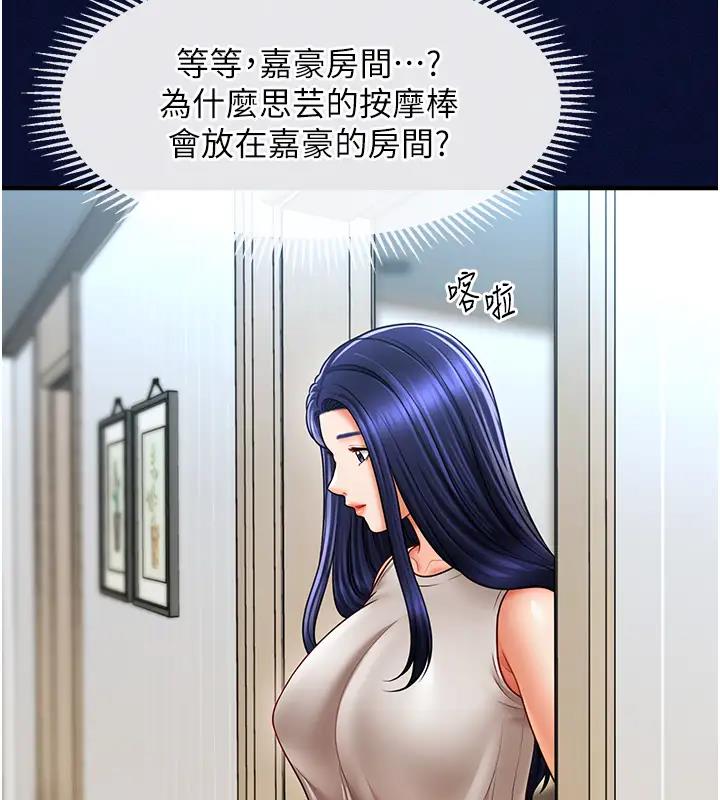 108P - 催眠撩法