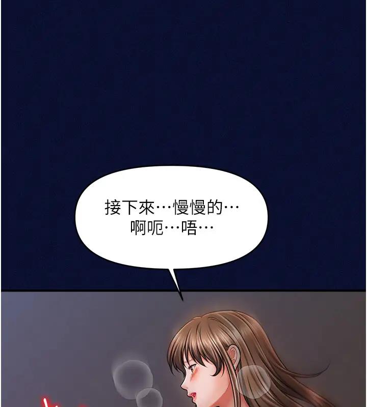 10P - 催眠撩法