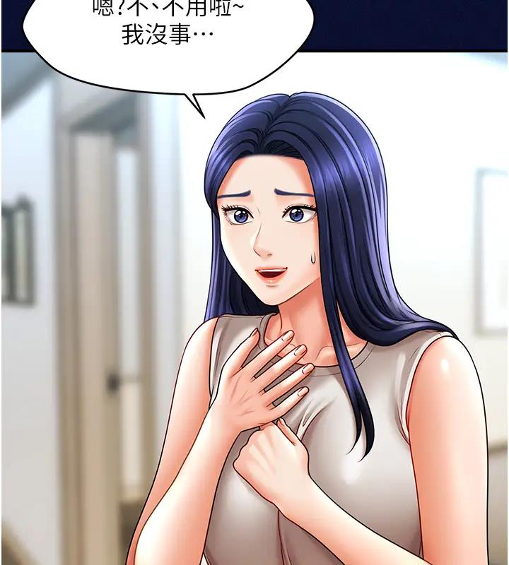 122P - 催眠撩法