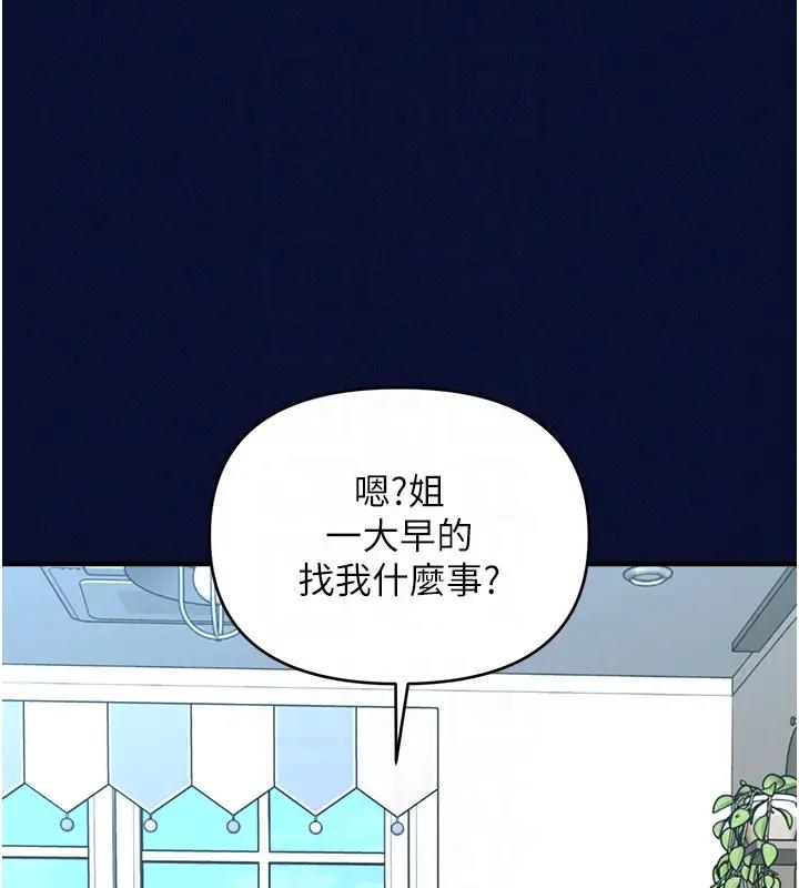125P - 催眠撩法