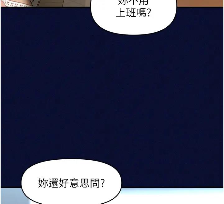 127P - 催眠撩法