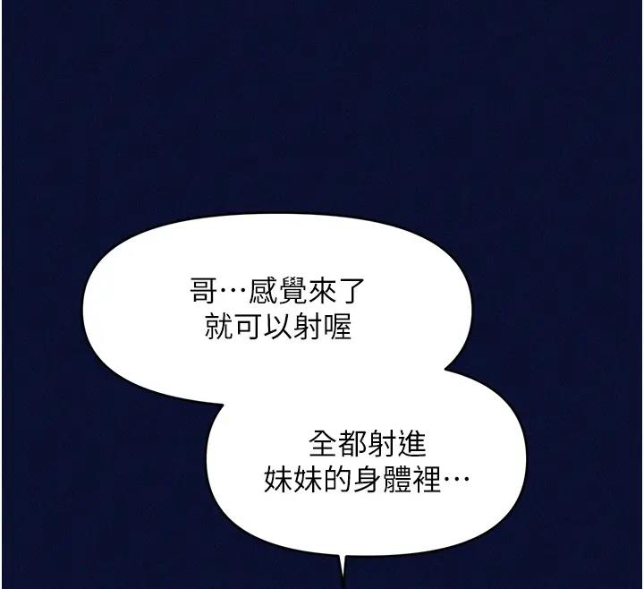 12P - 催眠撩法