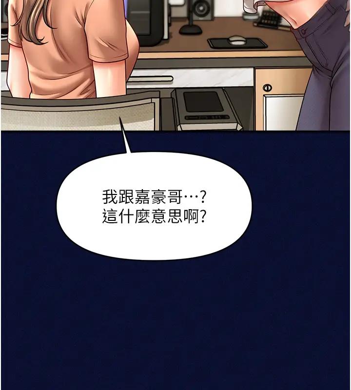 133P - 催眠撩法