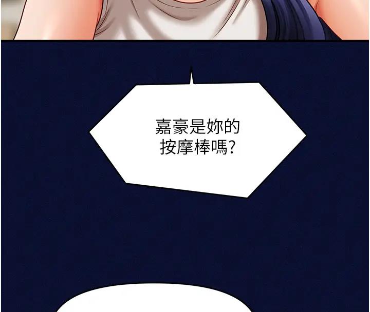 135P - 催眠撩法