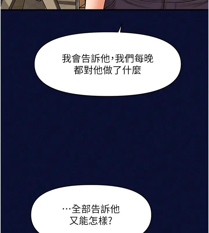 144P - 催眠撩法