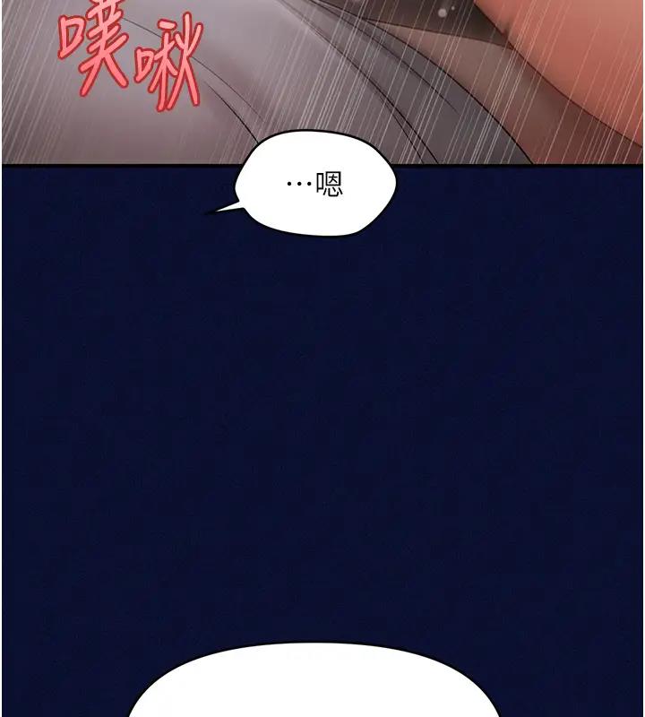 14P - 催眠撩法