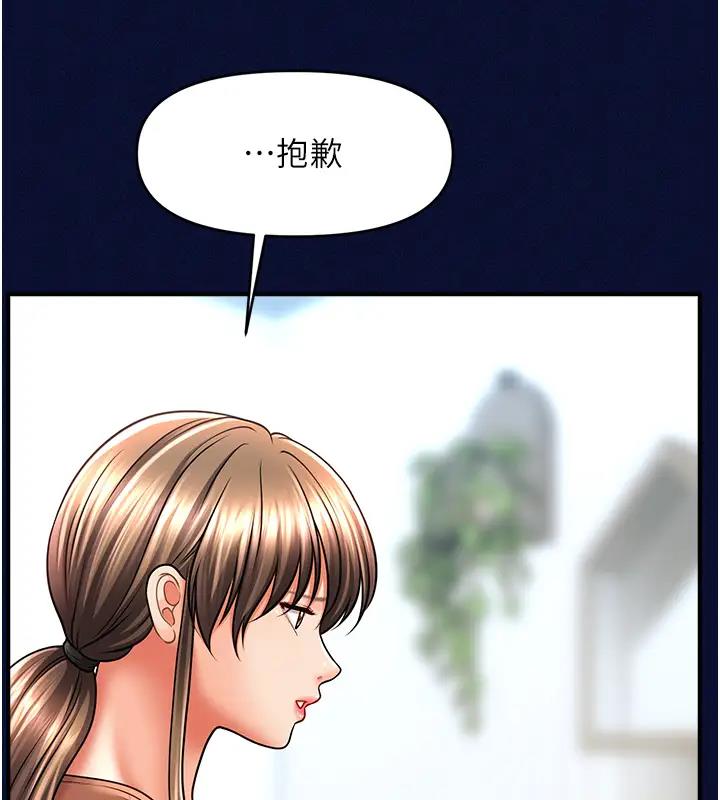 152P - 催眠撩法