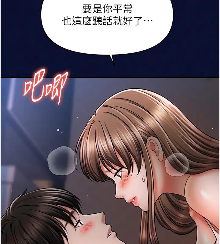 15P - 催眠撩法