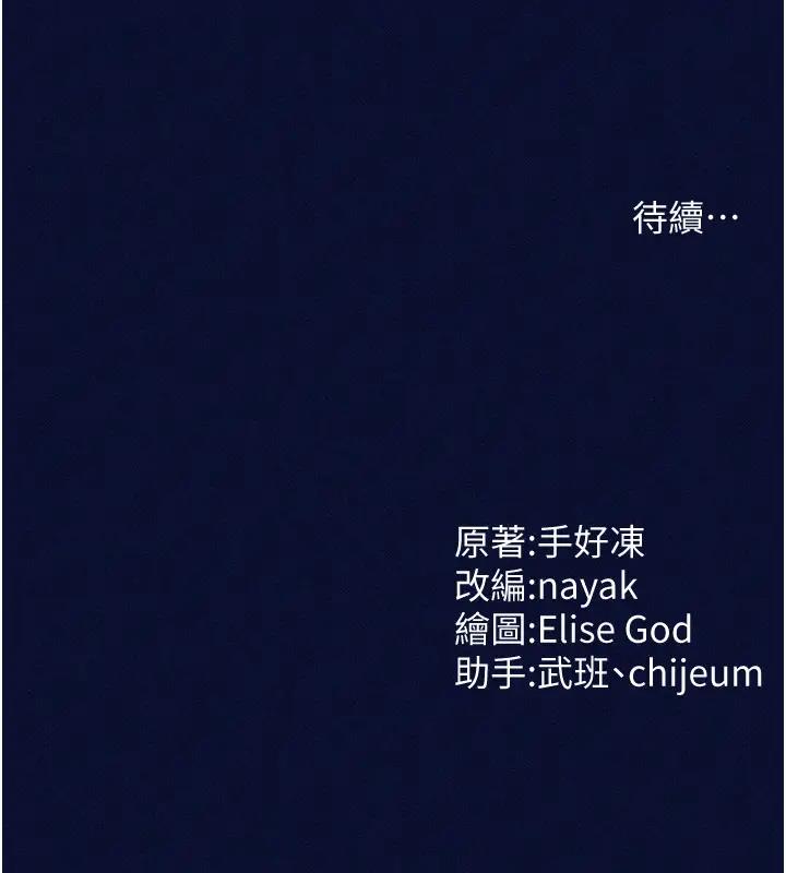 158P - 催眠撩法