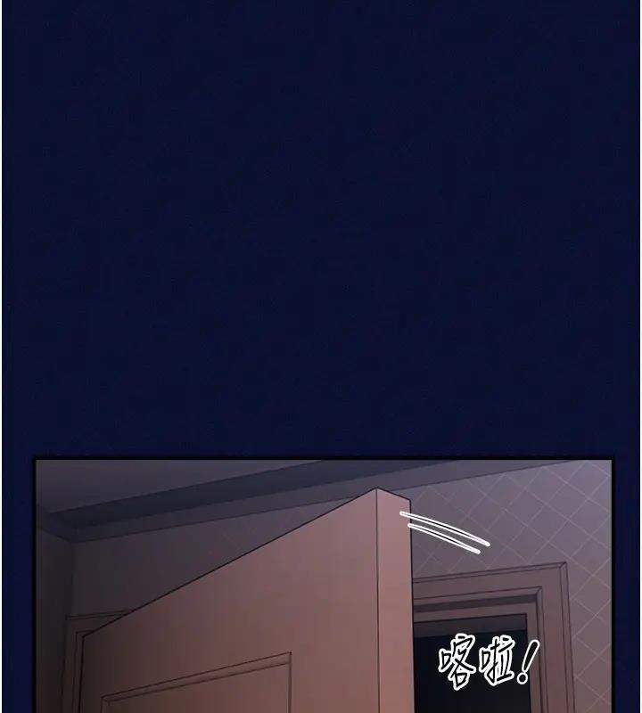 19P - 催眠撩法