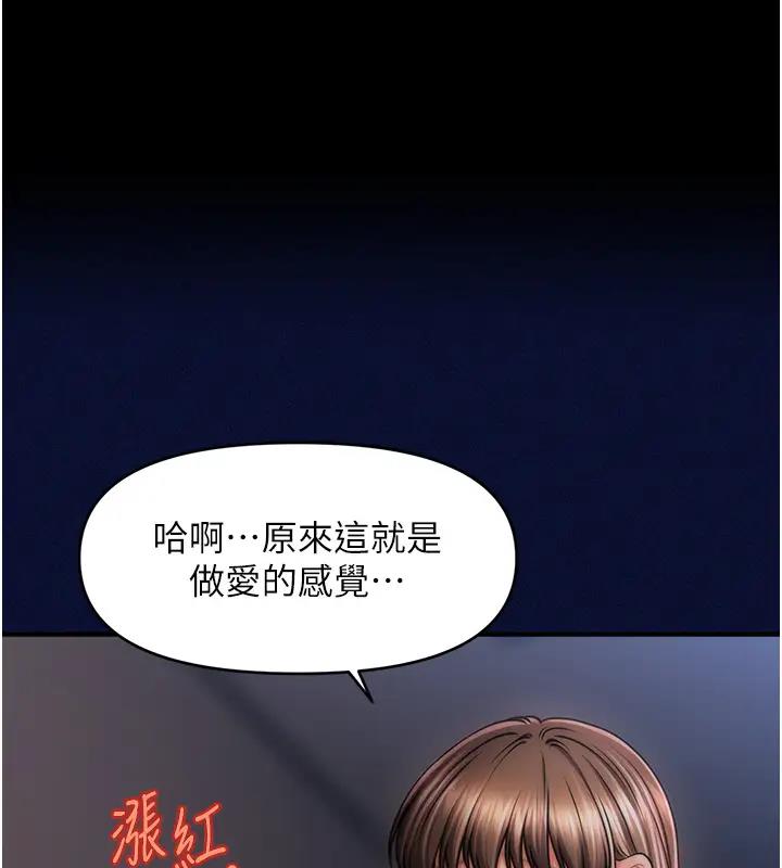 1P - 催眠撩法