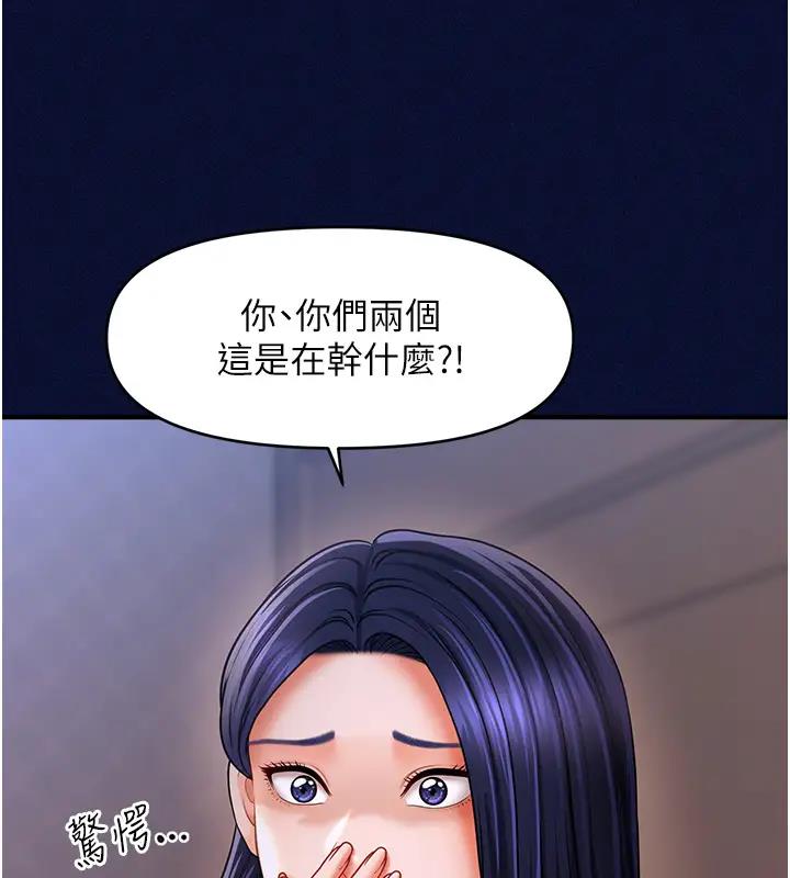 30P - 催眠撩法