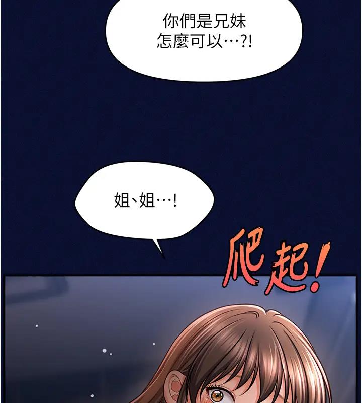 32P - 催眠撩法