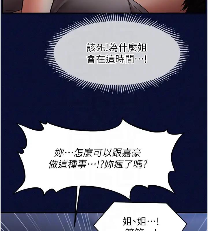 34P - 催眠撩法