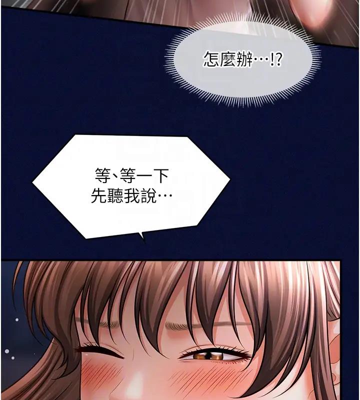 36P - 催眠撩法