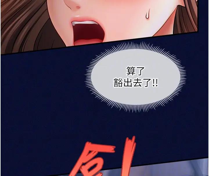 37P - 催眠撩法