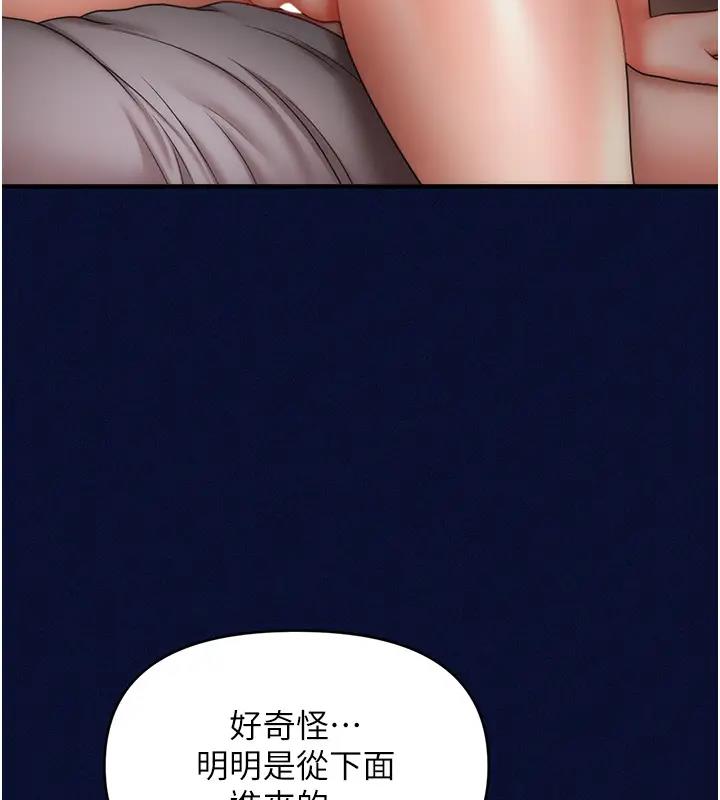 3P - 催眠撩法