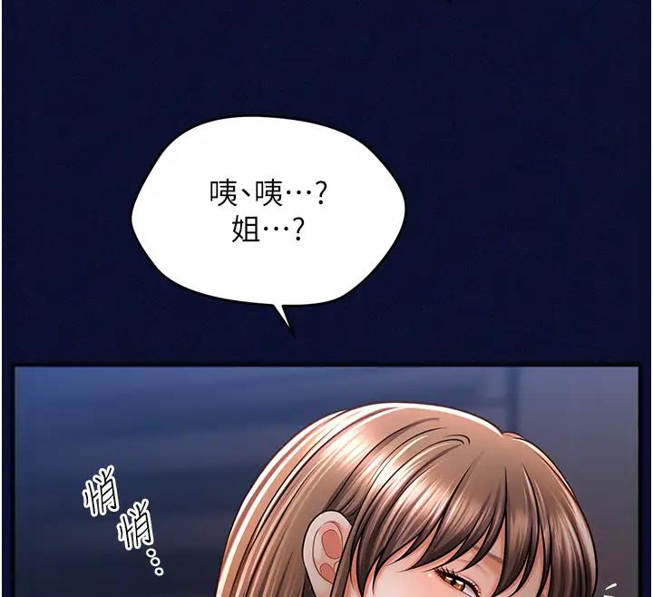 41P - 催眠撩法