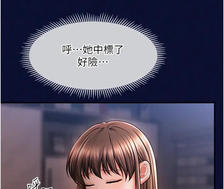 45P - 催眠撩法