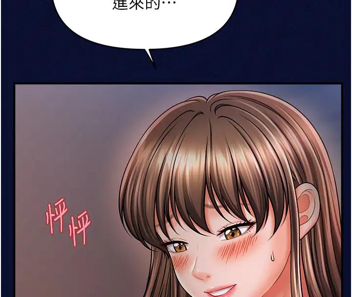 4P - 催眠撩法