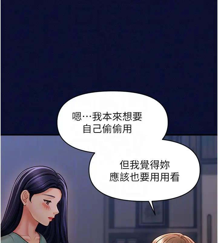 50P - 催眠撩法