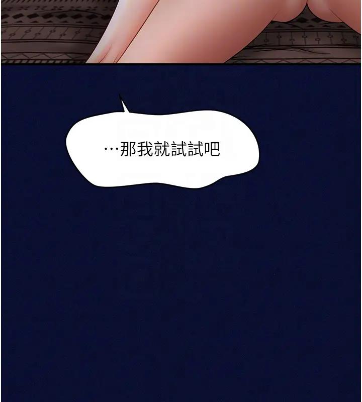 52P - 催眠撩法