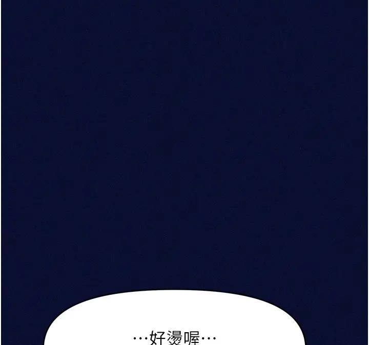 53P - 催眠撩法