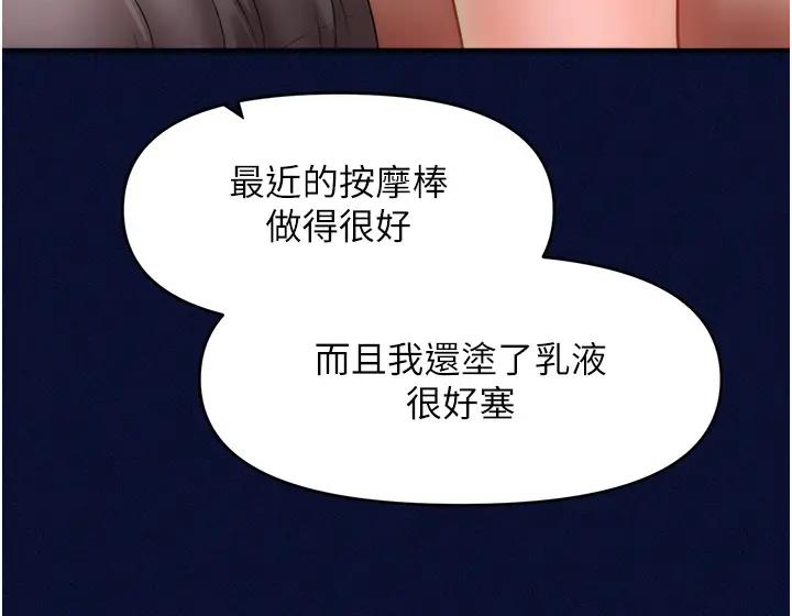 56P - 催眠撩法