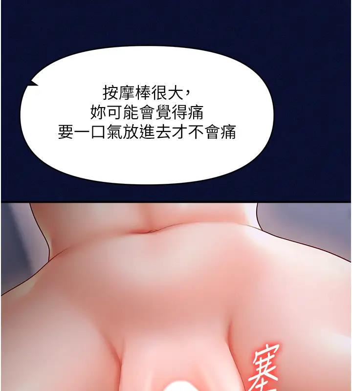 57P - 催眠撩法