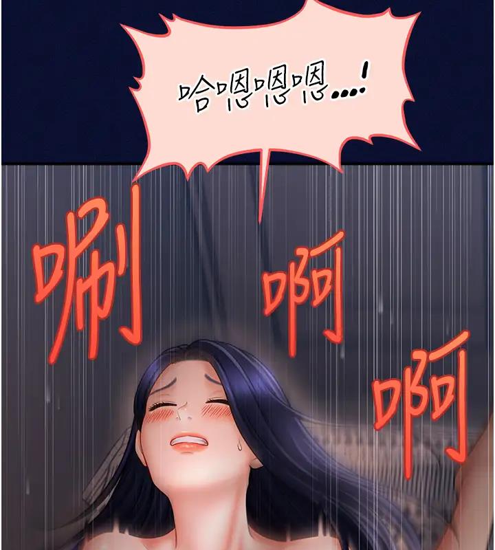 59P - 催眠撩法