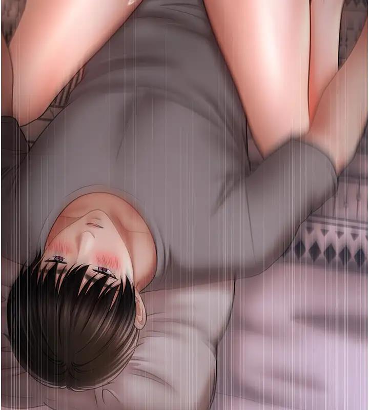 61P - 催眠撩法