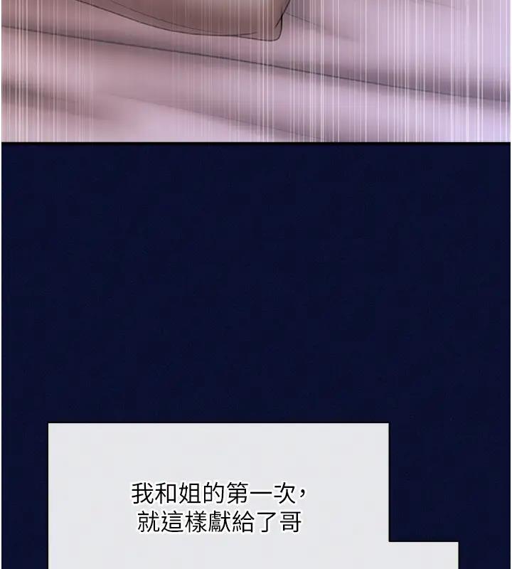 62P - 催眠撩法