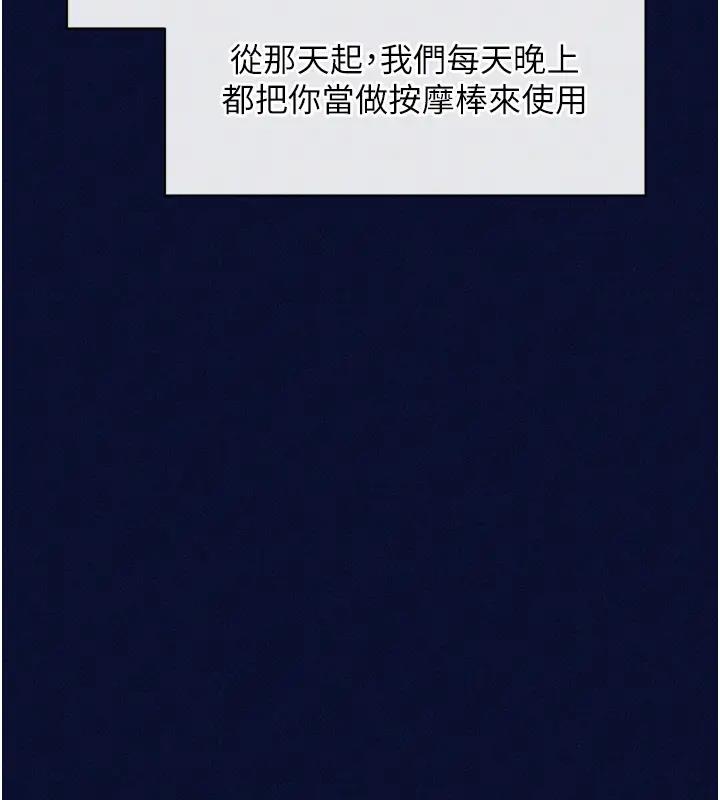 63P - 催眠撩法
