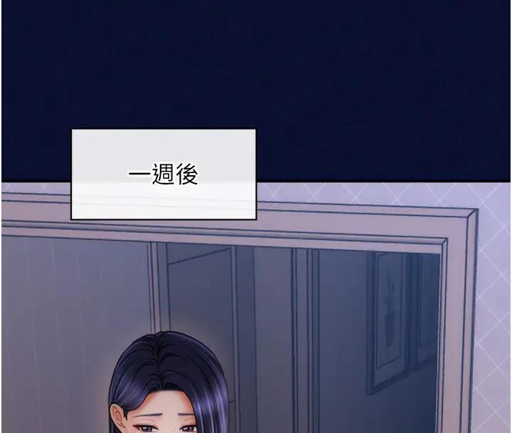 64P - 催眠撩法