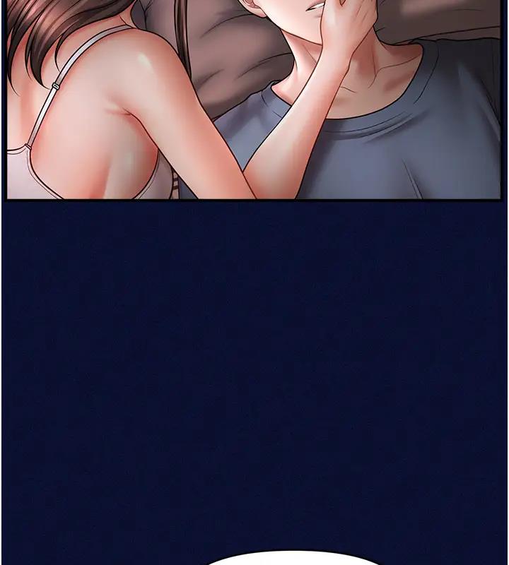 70P - 催眠撩法