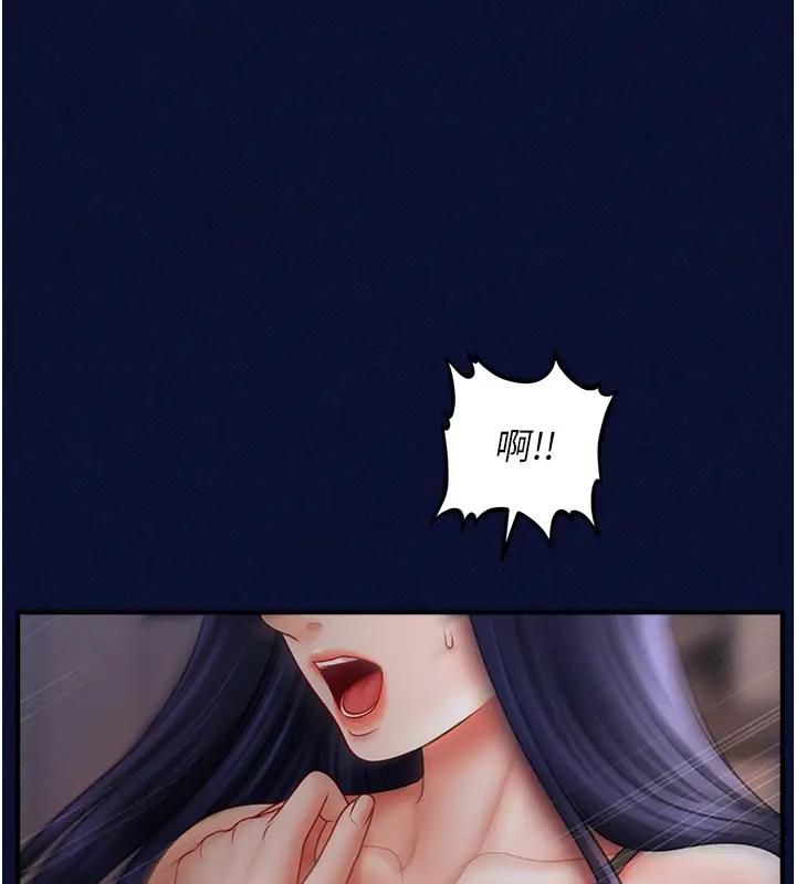 73P - 催眠撩法