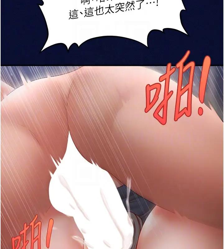 83P - 催眠撩法