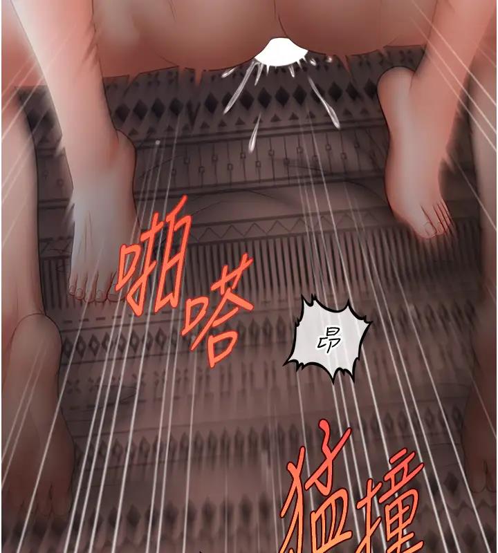 90P - 催眠撩法
