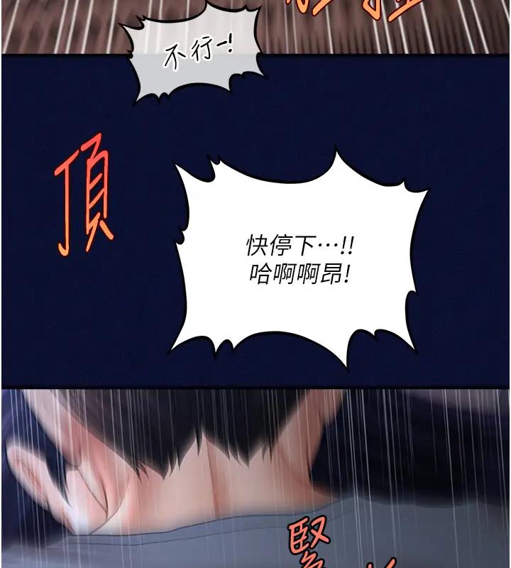 91P - 催眠撩法