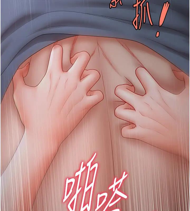 92P - 催眠撩法