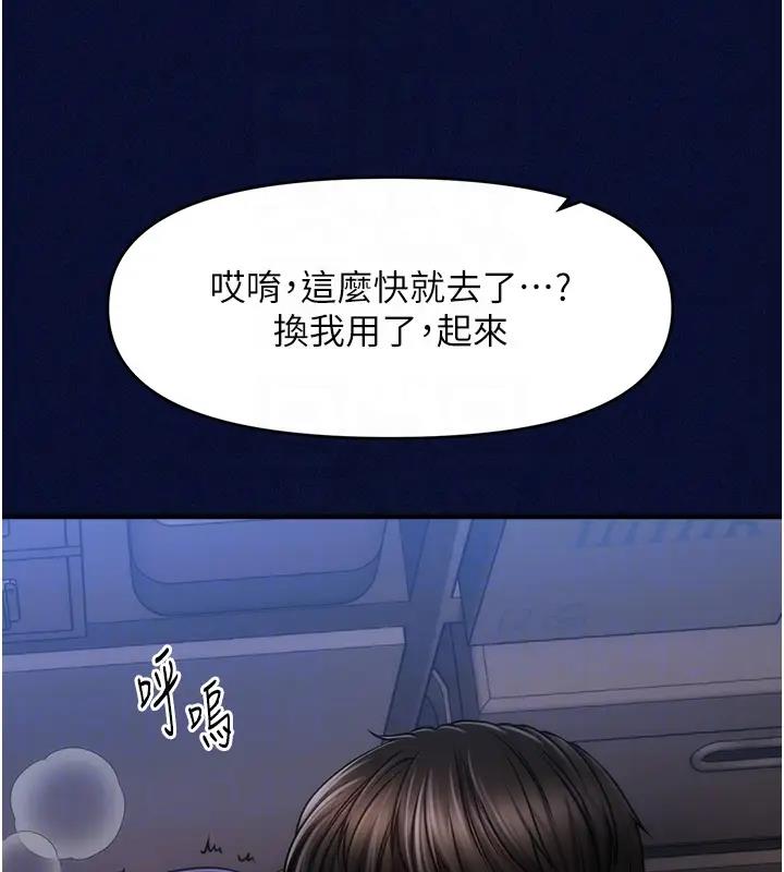 96P - 催眠撩法